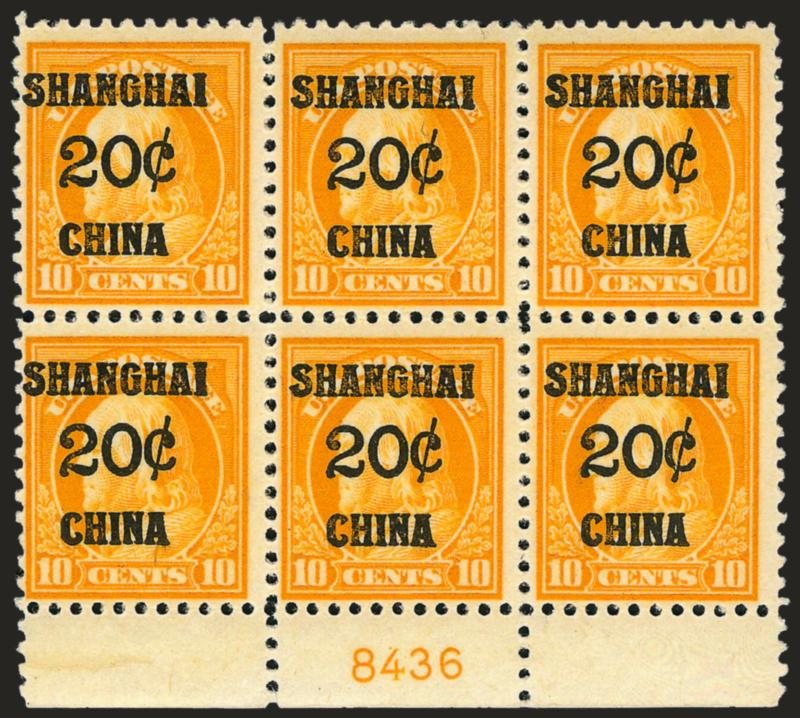 20c on 10c Offices in China (K10).> Bottom plate no. 8436 block of six, top center lightly hinged, others Mint N.H., Fine