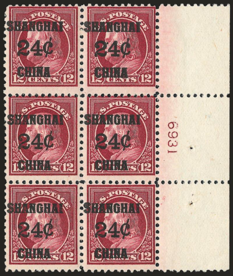 24c on 12c Offices in China (K11).> Mint N.H. wide right plate no. 6931 block of six, interesting shift of overprint to left, about Fine, unlisted in Mint N.H. condition, probably would list for $1,800.00 based
on other Offices in China plate block p