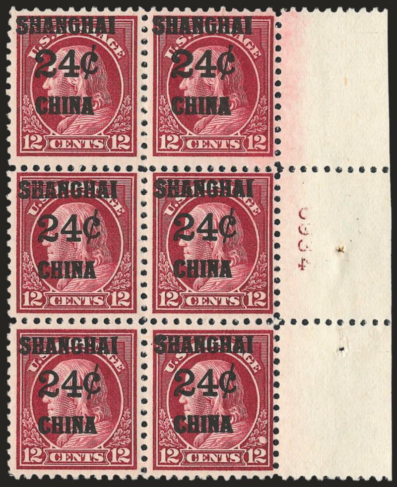 24c on 12c Offices in China (K11).> Right plate no. 6934 block of six, pos. 2 lightly hinged, others Mint N.H., plate no. dry print, Fine-Very Fine