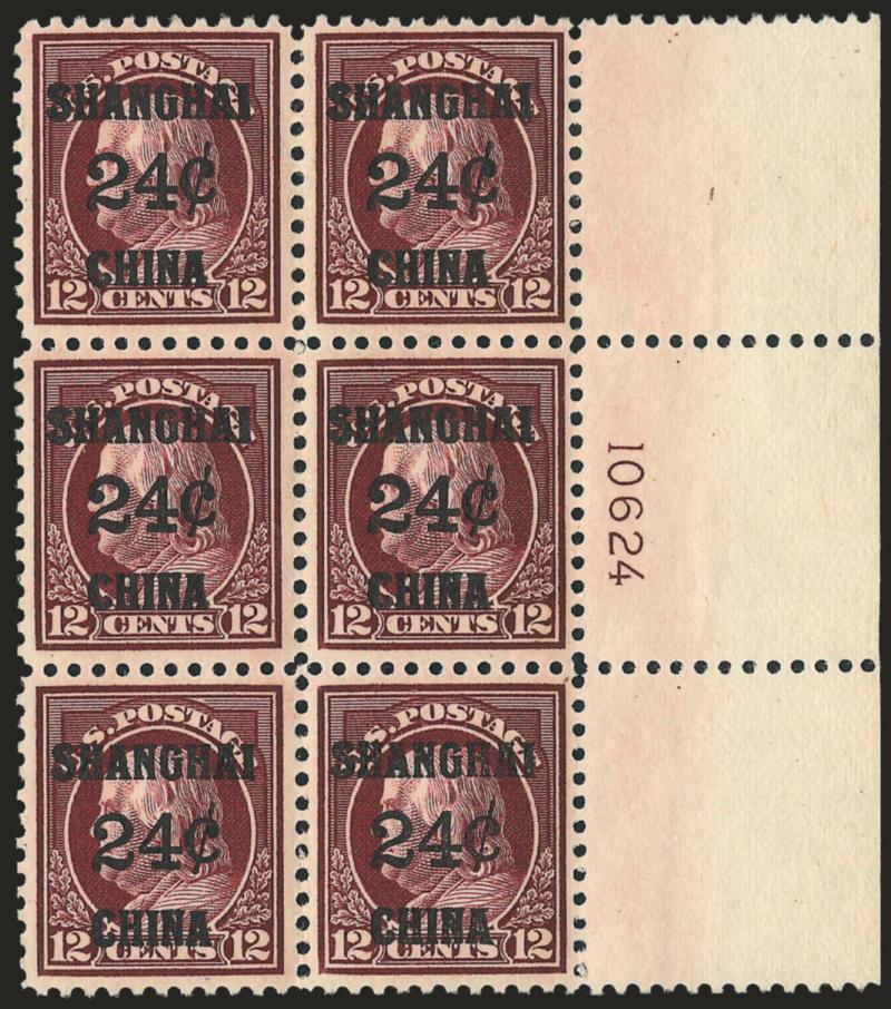 24c on 12c Claret Brown, Offices in China (K11a).> Wide left plate no. 10624 block of six, center pair hinged, other four Mint N.H., Fine-Very Fine