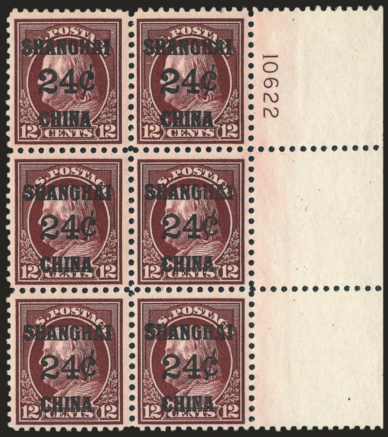 24c on 12c Claret Brown, Offices in China (K11a).> Vertical block of six with right plate no. 10622 selvage, center pair lightly hinged, others Mint N.H., Fine-Very Fine, Scott Retail as singles