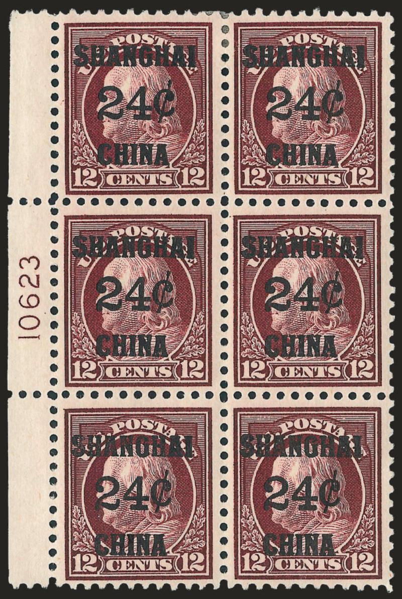 24c on 12c Claret Brown, Offices in China (K11a).> Left plate no. 10623 block of six, narrow selvage, three Mint N.H., pos. 3 small thin spot, Fine-Very Fine appearance