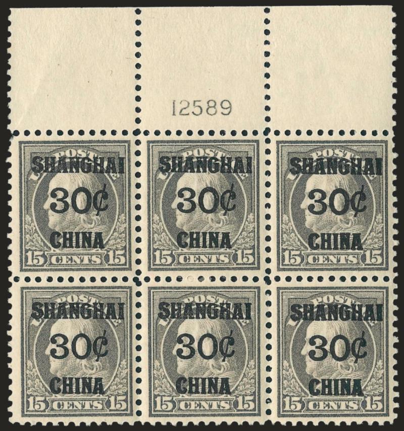 30c on 15c Offices in China (K12).> Wide top plate no. 12589 block of six, center pair lightly hinged, others Mint N.H., nearly perfectly centered, slight crease in selvage at left, still Extremely Fine, an
outstanding plate block, one of the finest