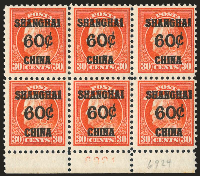 60c on 30c Offices in China (K14).> Bottom plate no. 6924 block of six, pos. 2 lightly hinged, others Mint N.H. but some negligible tacky original gum from slight adherence, faint partial plate no., Fine-Very
Fine