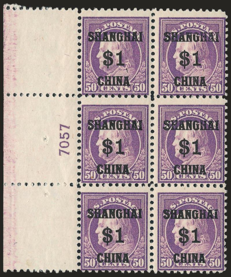 $1.00 on 50c Offices in China (K15).> Wide left plate no. 7057 block of six, left center stamp lightly hinged, other five stamps Mint N.H., brilliant color<><>^FINE. A FRESH AND ATTRACTIVE WIDE LEFT PLATE BLOCK
OF THE $1.00 OFFICES IN CHINA. THIS I