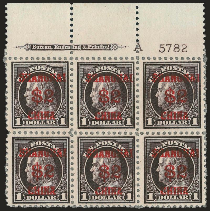$2.00 on $1.00 Offices in China (K16).> Top imprint, plate no. 5782 and letter A block of six, adhering to interleaving, deep rich color and proof-like impression on bright paper<><>^FINE-VERY FINE. A RARE PLATE
BLOCK OF THE $2.00 OFFICES IN CHIN