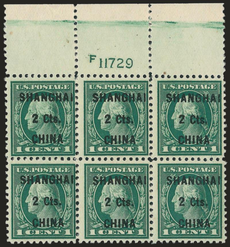 2c on 1c Offices in China (K17).> Wide top plate no. 11729 block of six, deep rich color, slight tropical original gum, Fine-Very Fine
