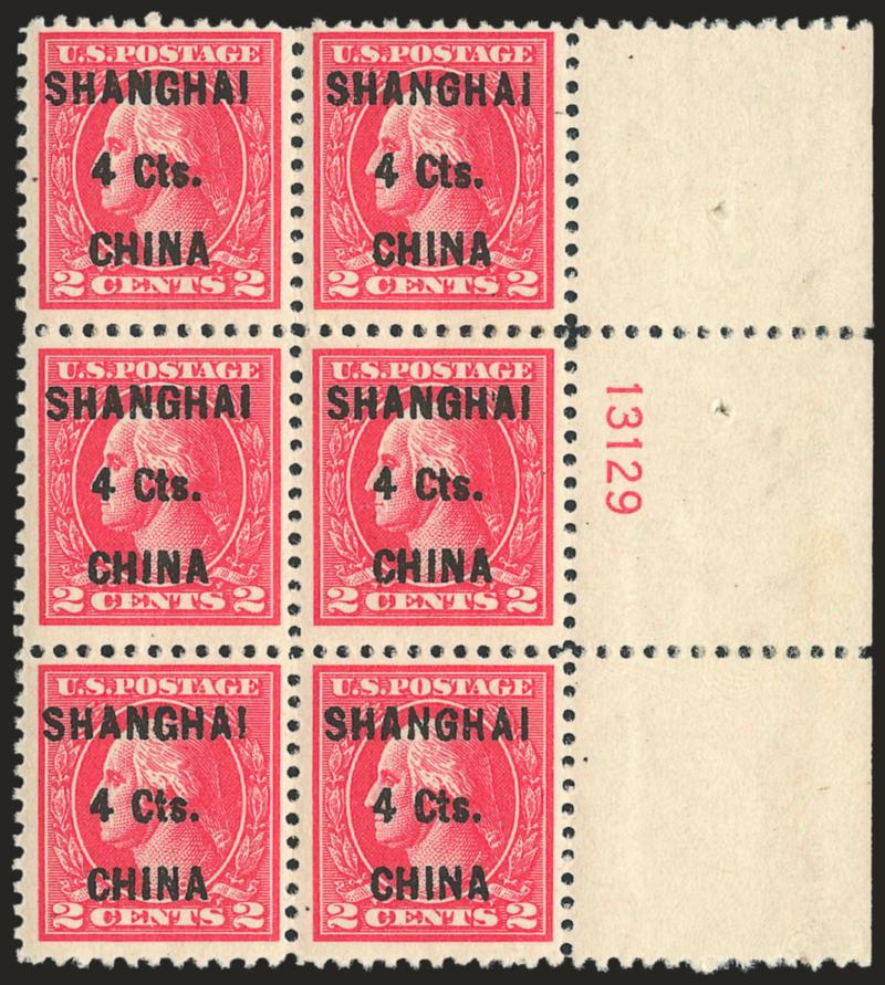 4c on 2c Offices in China (K18).> Mint N.H. wide right plate no. 13129 block of six, remarkably fresh and Fine-Very Fine