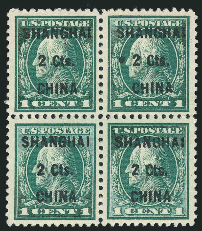 2c-4c Offices in China (K17-K18).> Blocks of four, second with <plate no. 13129> at top left, first with bottom pair Mint N.H. and top right stamp unusual additional ink spot from surcharge, Very Fine-Extremely
Fine