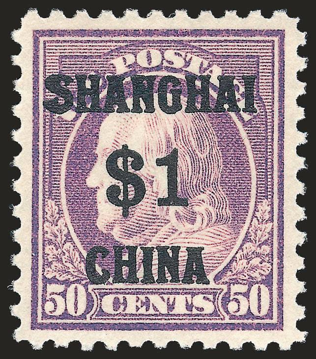 $1.00 on 50c Offices in China (K15).> Mint N.H., pretty shade on bright paper, choice centering for this difficult issue with unusually wide margins<><>^EXTREMELY FINE MINT NEVER-HINGED EXAMPLE OF THE $1.00 ON
50-CENT OFFICES IN CHINA.^<><>With 2